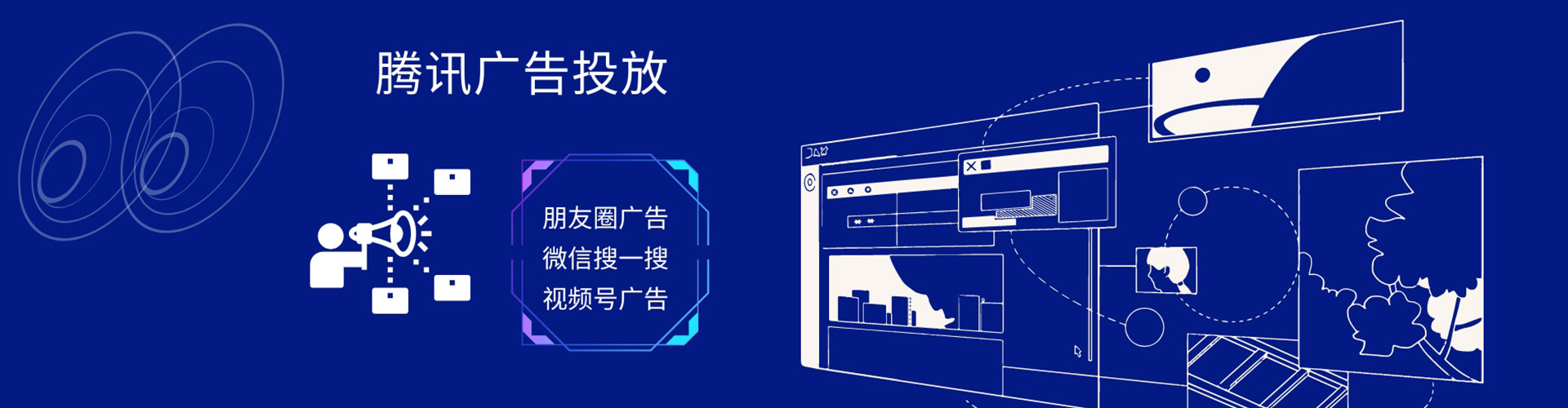 阳信信息流代运营