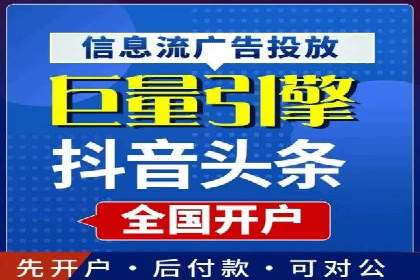 SEM竞价开户全攻略：实战案例分享
