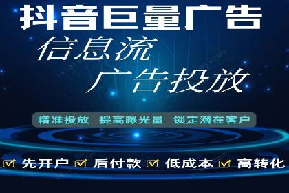 汽车行业信息流广告代理的成功策略与案例