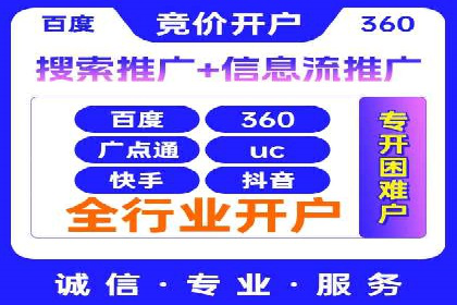 某电商平台的托管SEM竞价策略大揭秘