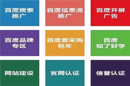 案例解读：信息流代理在教育培训领域的应用