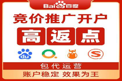 百度SEM广告如何实现精准投放？案例剖析